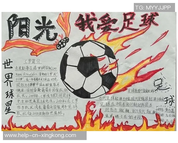 小老虎足球梦启航少年成长路上的拼搏与坚持 小老虎足球梦启航少年成长路上的拼搏与坚持